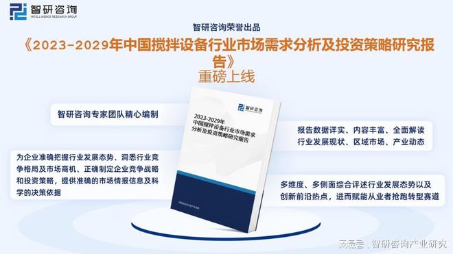 2023年中国搅拌设备行业重点企业分析：恒丰泰VS欧迈机械(图11)