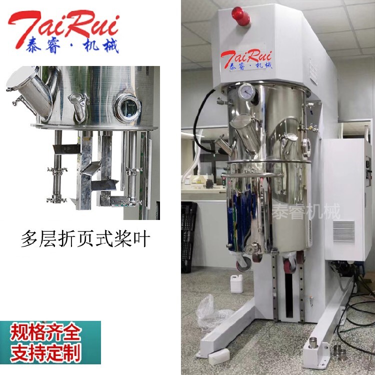 双行星式搅拌设备动力混合机高粘度导热材料双行星动力混料机