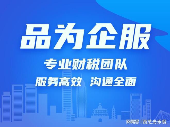 建筑服务机械租赁发票建筑行业都需要交什么税