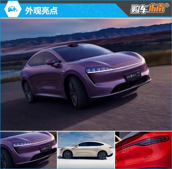 推荐251kmPro2025款智界R7增程版购车指南(图2)