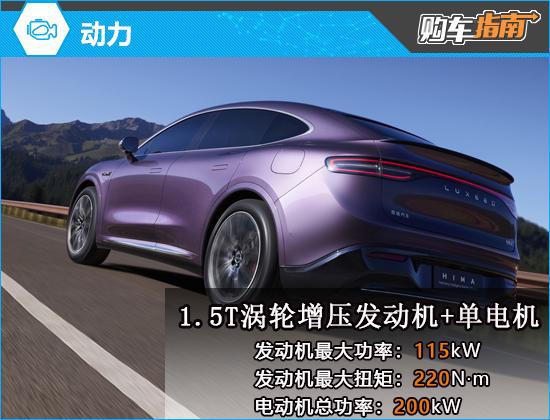 推荐251kmPro2025款智界R7增程版购车指南(图6)