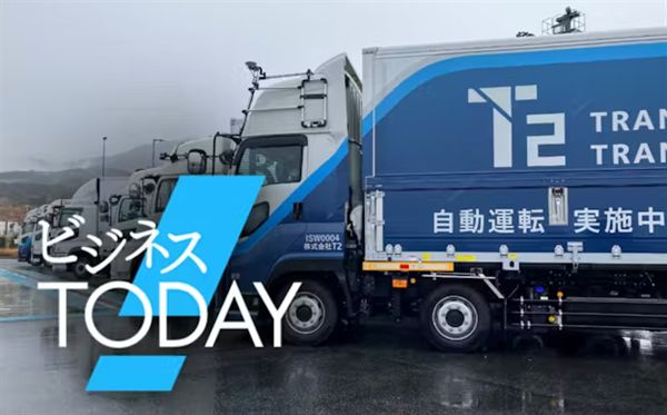 热点观察丨电卡或将率先实现自动驾驶商业化(图1)