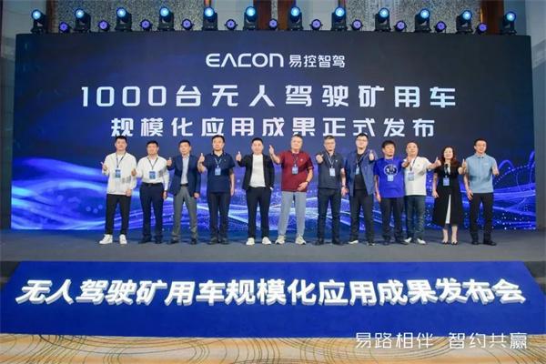热点观察丨电卡或将率先实现自动驾驶商业化(图3)