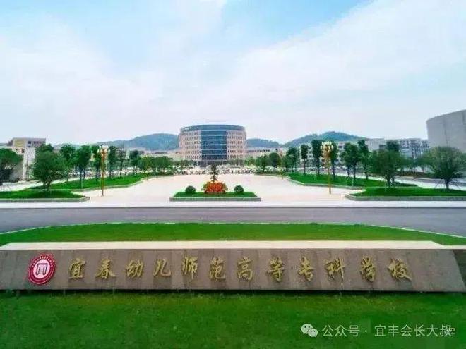 江西拼了命建师范10年新建或升格6所师范专科学校(图2)