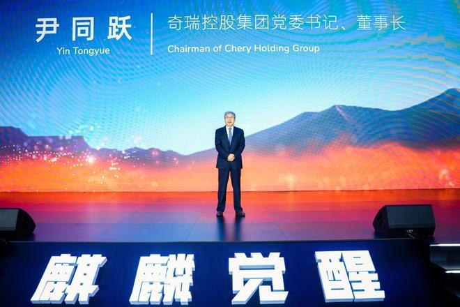 奇瑞重启RELY威麟专攻新能源皮卡