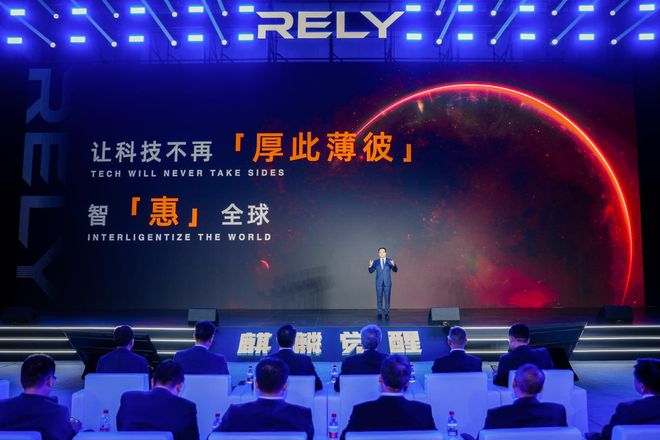 奇瑞重启RELY威麟专攻新能源皮卡(图3)