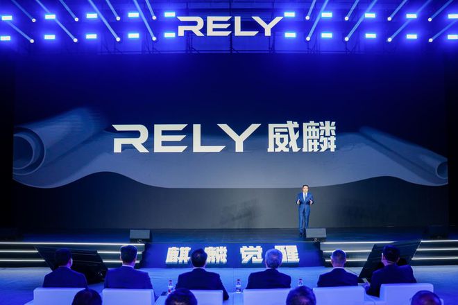 奇瑞重启RELY威麟专攻新能源皮卡(图4)