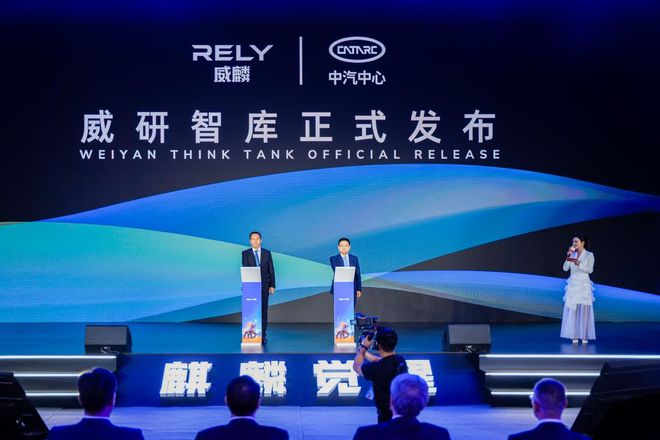 奇瑞重启RELY威麟专攻新能源皮卡(图6)