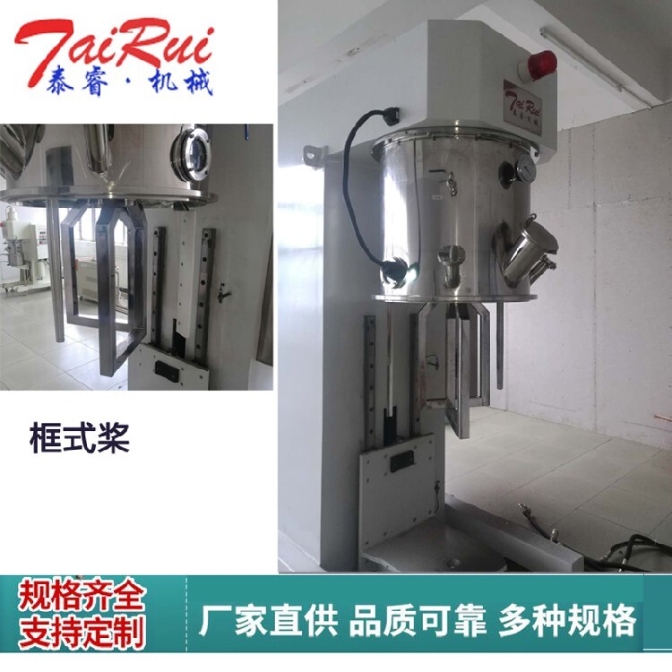 螺旋式双行星动力搅拌机高粘度导热材料双行星动力混料机(图2)