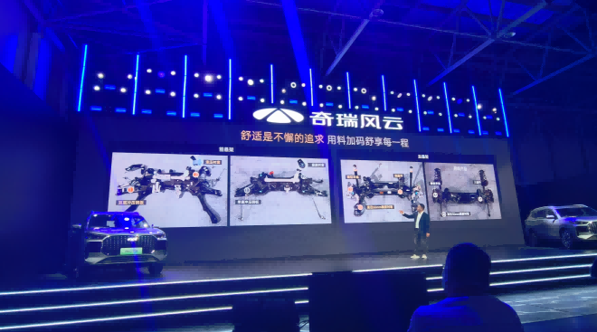 奇瑞风云T8上市：1039万元—1509万元搭第五代高效混动专用发动机(图5)