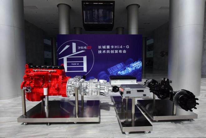 省到就是赚到！长城Hi4-G混动技术发布重卡油耗跌破30L100km(图3)