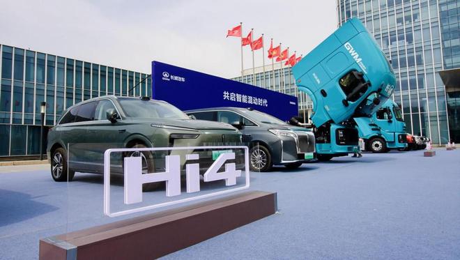 省到就是赚到！长城Hi4-G混动技术发布重卡油耗跌破30L100km(图2)