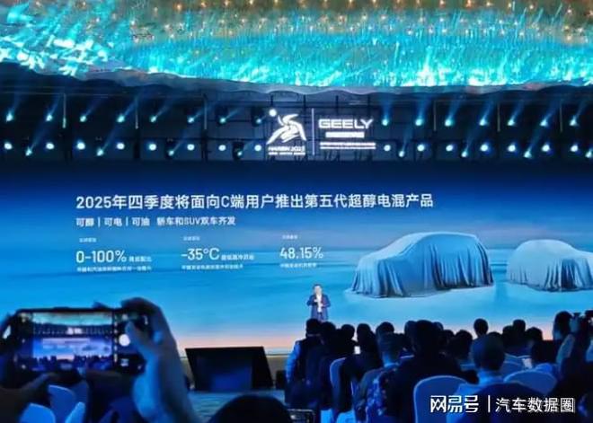 解读吉利银河5新车2混动冲击百万销量的关键要素