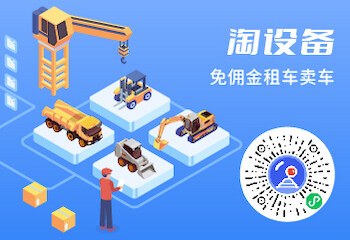 方圆混凝土搅拌设备再次批量出口海外(图2)