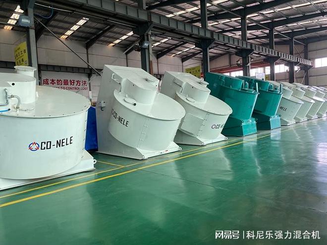强力混合机科尼乐提升原料混合品质的关键