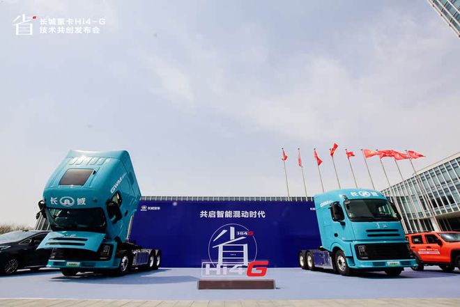 新能源重卡革命：从长城Hi4G技术看中国重卡产业未来