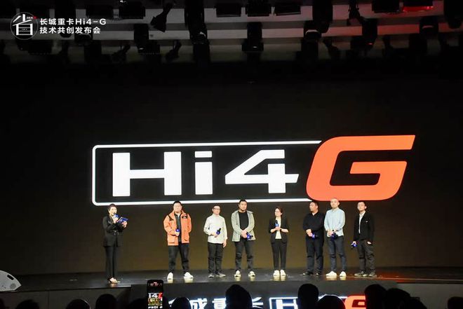 新能源重卡革命：从长城Hi4G技术看中国重卡产业未来(图4)
