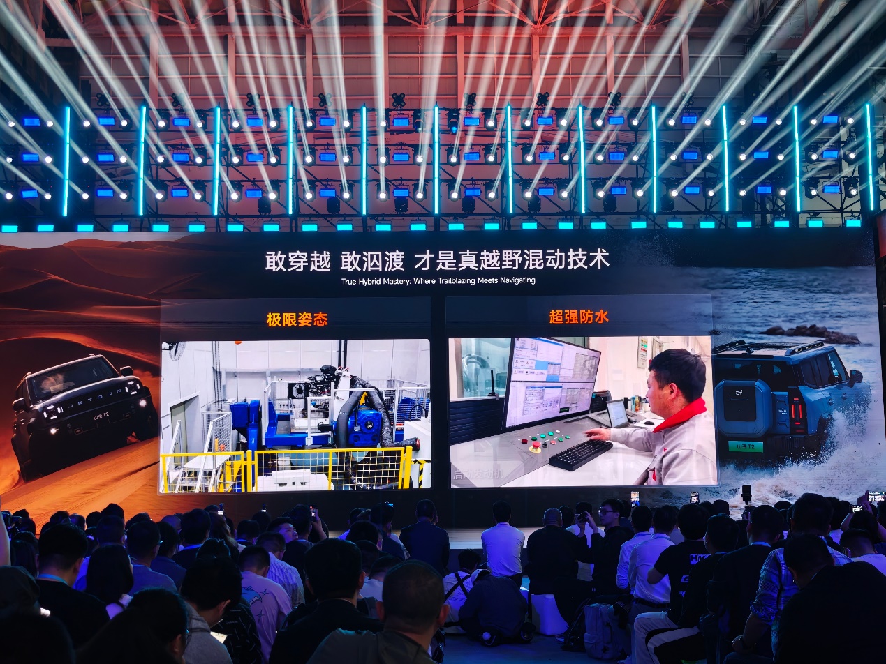 奇瑞汽车混动之夜：2025年推39款混动产品(图8)