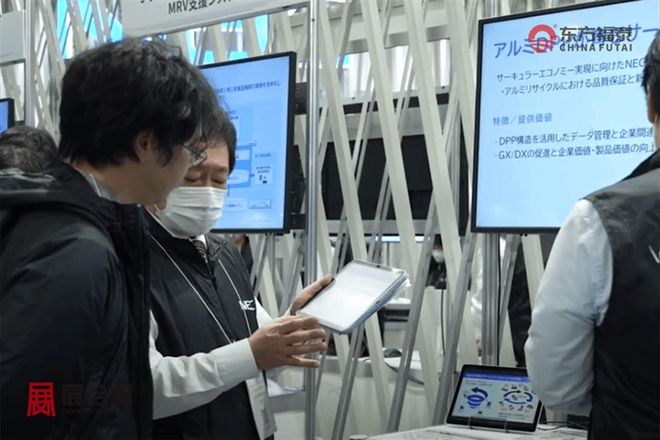 2026年日本国际二次电池储能展BATTERYJAPAN2026(图13)
