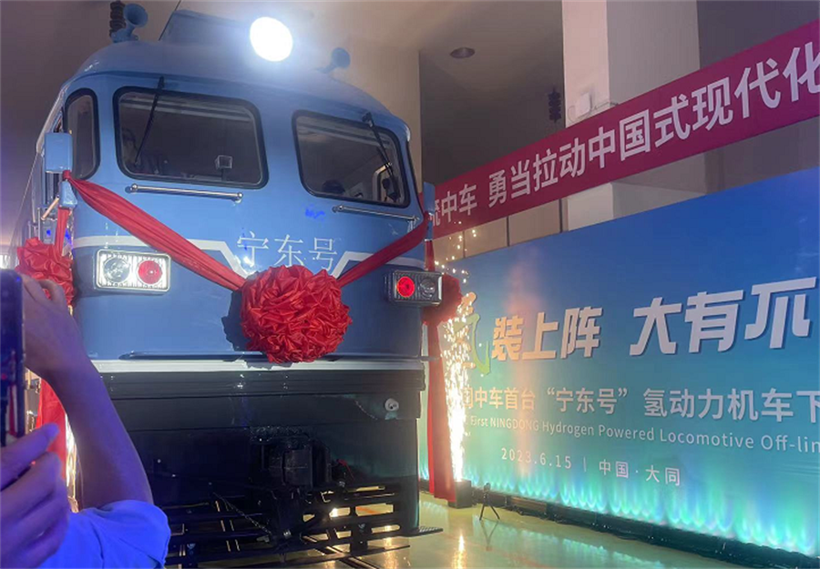以绿氢赋能轨道交通绿色低碳发展——宁东铁路公司全球最大功率氢能机车“宁东号”正式下线(图2)