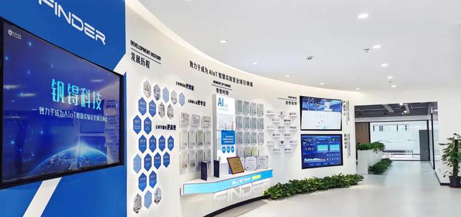 钒锝科技AIoT智慧实验室一体化解决方案(图2)