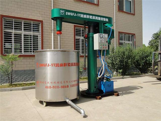 高速分散机高速搅拌分散机油漆涂料设备(图1)