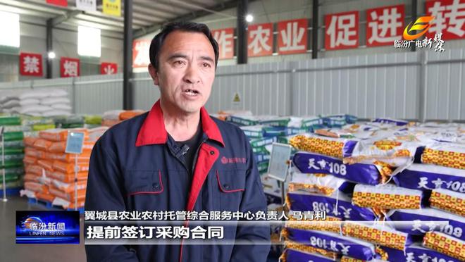 翼城蒲县：备足春耕物资助力生产“起跑加速”(图3)