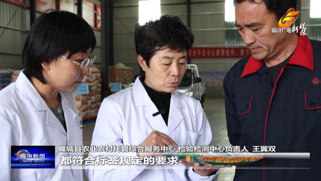 翼城蒲县：备足春耕物资助力生产“起跑加速”(图1)