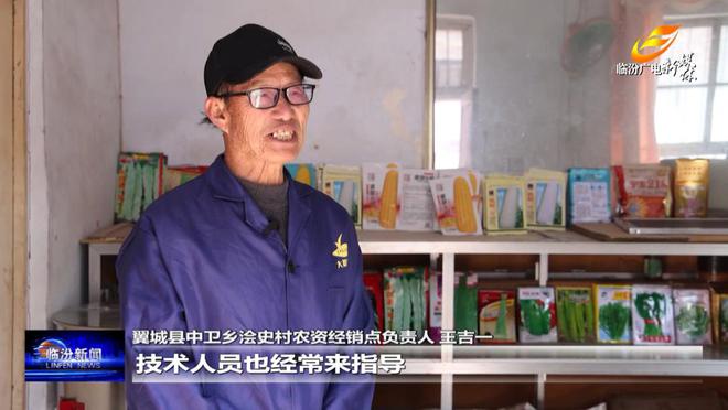 翼城蒲县：备足春耕物资助力生产“起跑加速”(图5)