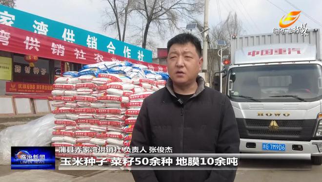 翼城蒲县：备足春耕物资助力生产“起跑加速”(图7)