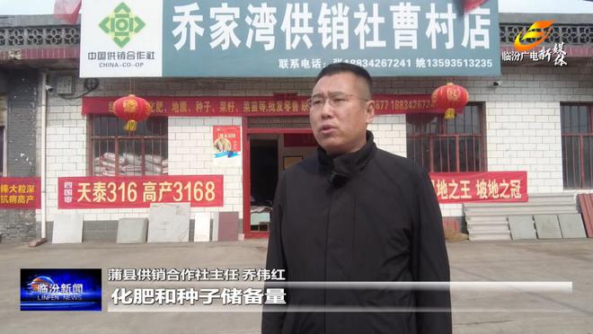 翼城蒲县：备足春耕物资助力生产“起跑加速”(图9)