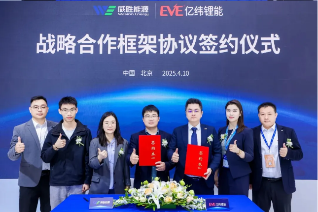 亿纬锂能又获电池大订单！(图4)