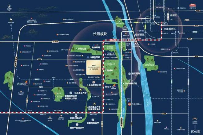 2025城建和知筑预约处—北京和知筑楼盘价格详情-百度热搜(图4)