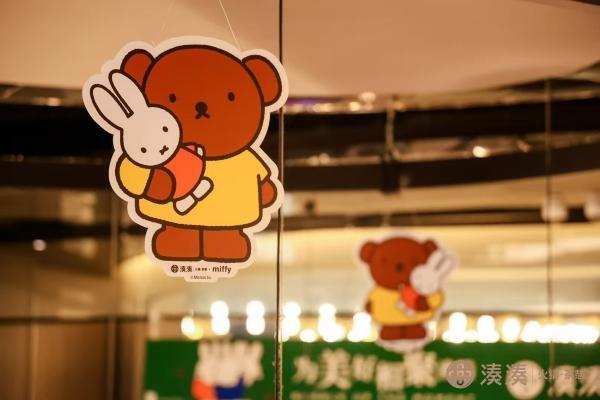 打造沉浸式火锅体验湊湊联名米菲以期实现营收倍数级增长(图1)