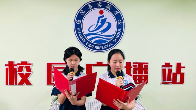 淮滨县实验学校主题教育暨升旗仪式(图3)