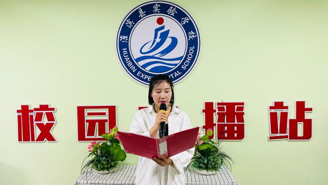 淮滨县实验学校主题教育暨升旗仪式(图5)