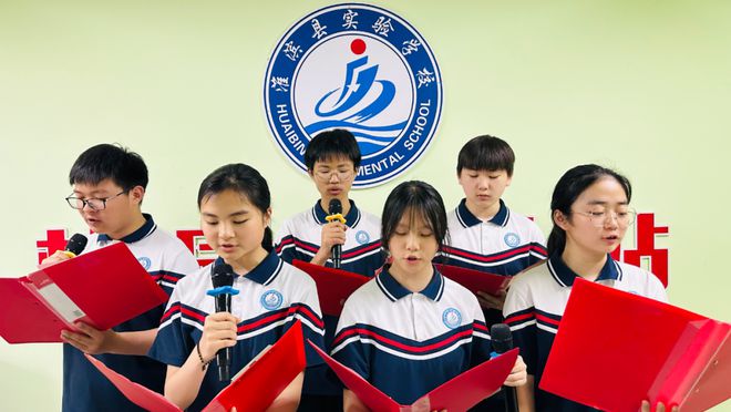 淮滨县实验学校主题教育暨升旗仪式(图4)