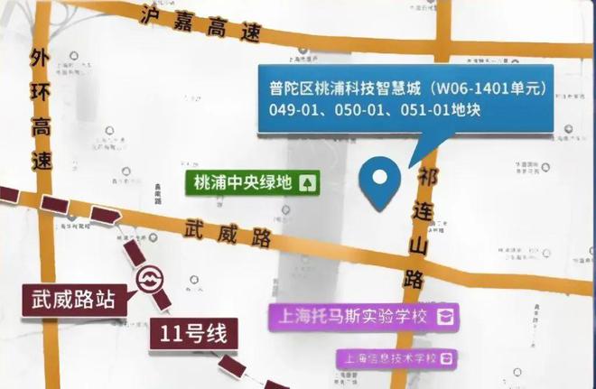 普陀紫薇之星售楼处网站-普陀紫薇之星楼盘评测-上海房天下(图6)