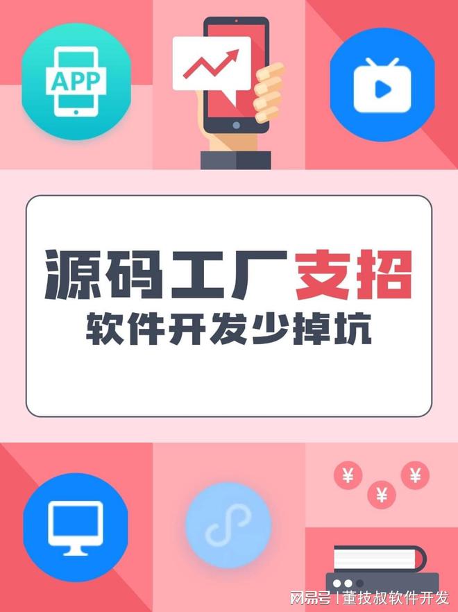 家政服务app开发方案与功能设计指南(图2)