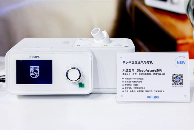 解码飞利浦2025CMEF：创新引领AI驱动医疗“全线”升级(图9)