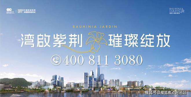 招商领玺四期的花园独具特色与优势。整个小区采用围合式布局(图1)