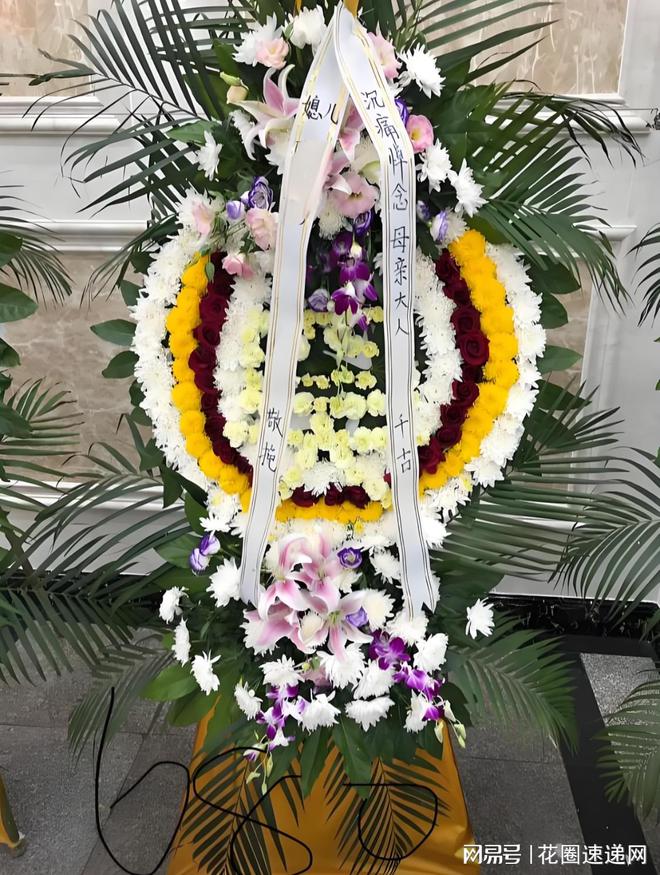 静海区殡仪馆花圈花篮选购全攻略(图1)