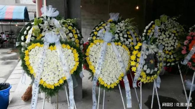 徐州市睢宁县殡仪馆丧葬花圈相关要求的说明(图1)