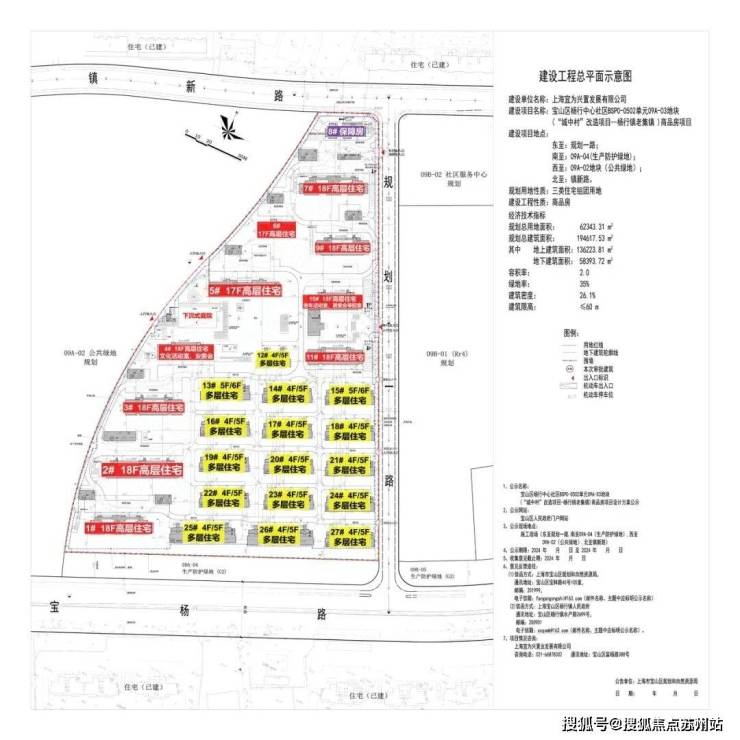 四季隐秀售楼处电话_四季隐秀最新价格配套户型丨最新房价+户型图+小区环境+配套+资讯+地铁距离+售楼处电话(图2)