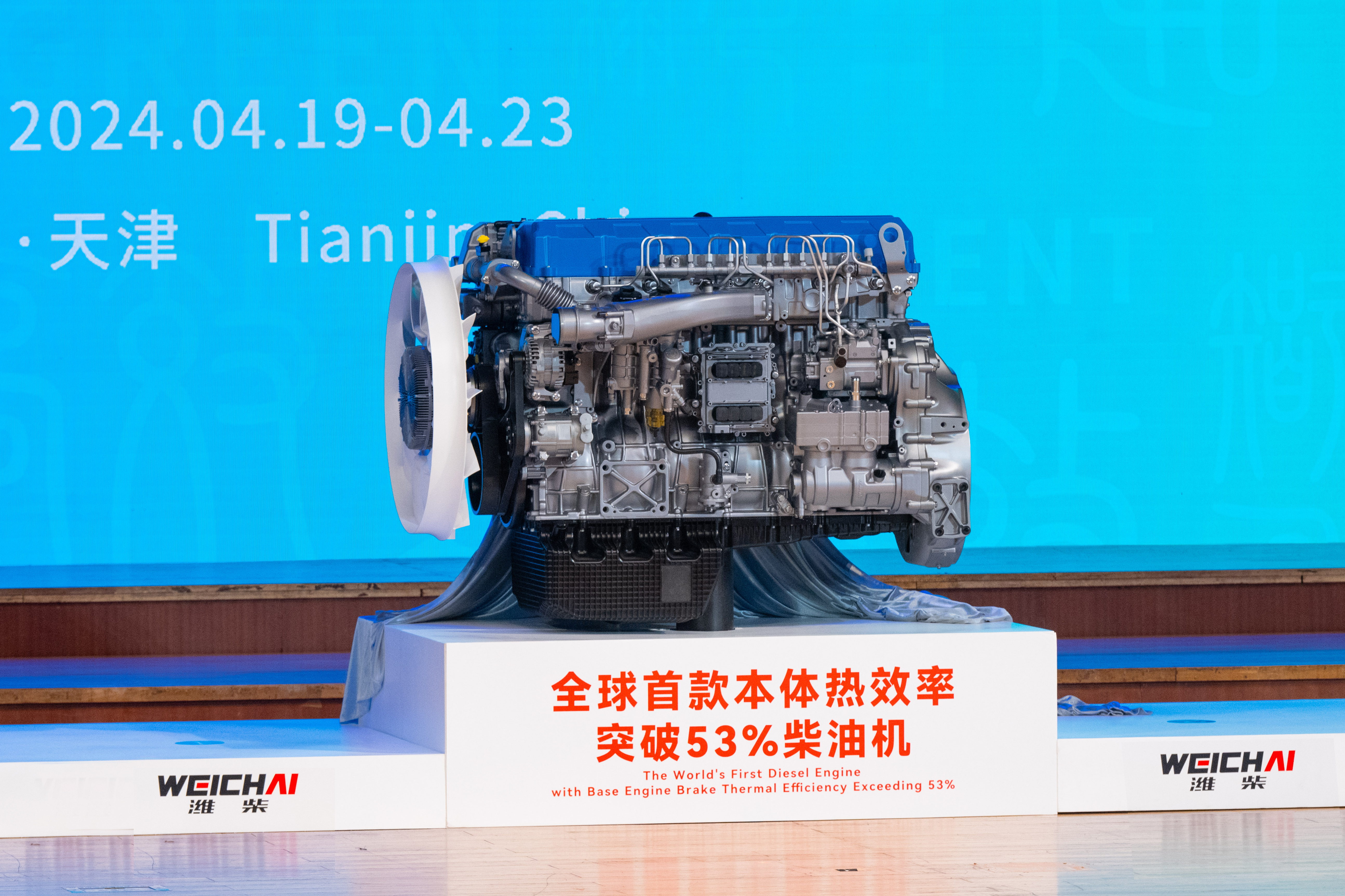 潍柴全新一代HT-20高热效率发动机产品发布：重塑高效运输新标杆(图6)