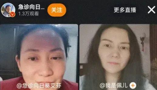 维权“走火入魔”的艾芬终于被全网销号了(图5)