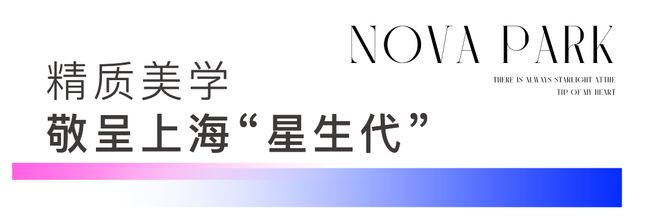 星耀翠湾(售楼处)首页网站-星耀翠湾销售中心(营销中心)-(图9)