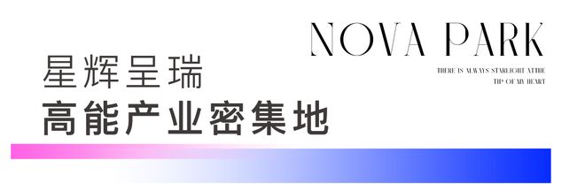 星耀翠湾(售楼处)首页网站-星耀翠湾销售中心(营销中心)-(图5)