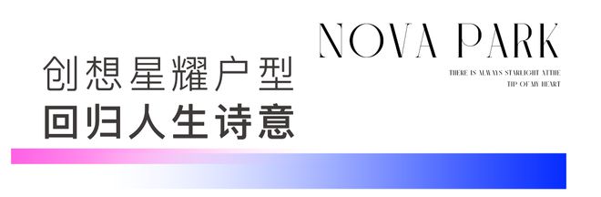 星耀翠湾(售楼处)首页网站-星耀翠湾销售中心(营销中心)-(图14)