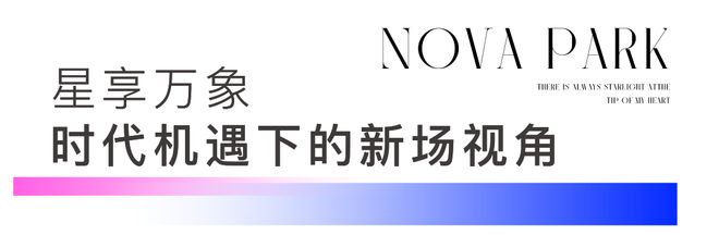 星耀翠湾(售楼处)首页网站-星耀翠湾销售中心(营销中心)-(图30)